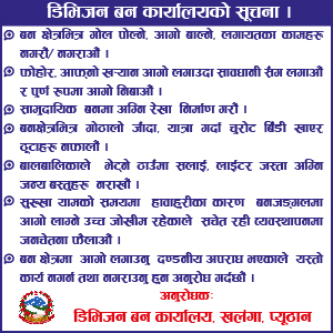 bankaryala
