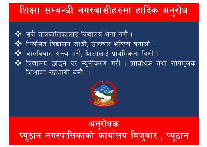 bankaryala