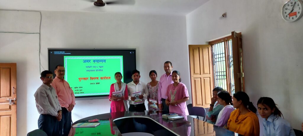 अमर क्याम्पसमा भएको बक्तृत्वकलामा विजयीलाई पुरस्कार प्रदान