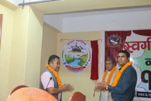 स्वर्गद्वारी नगरपालिकाको आफ्नै लोगो सार्वजनिक