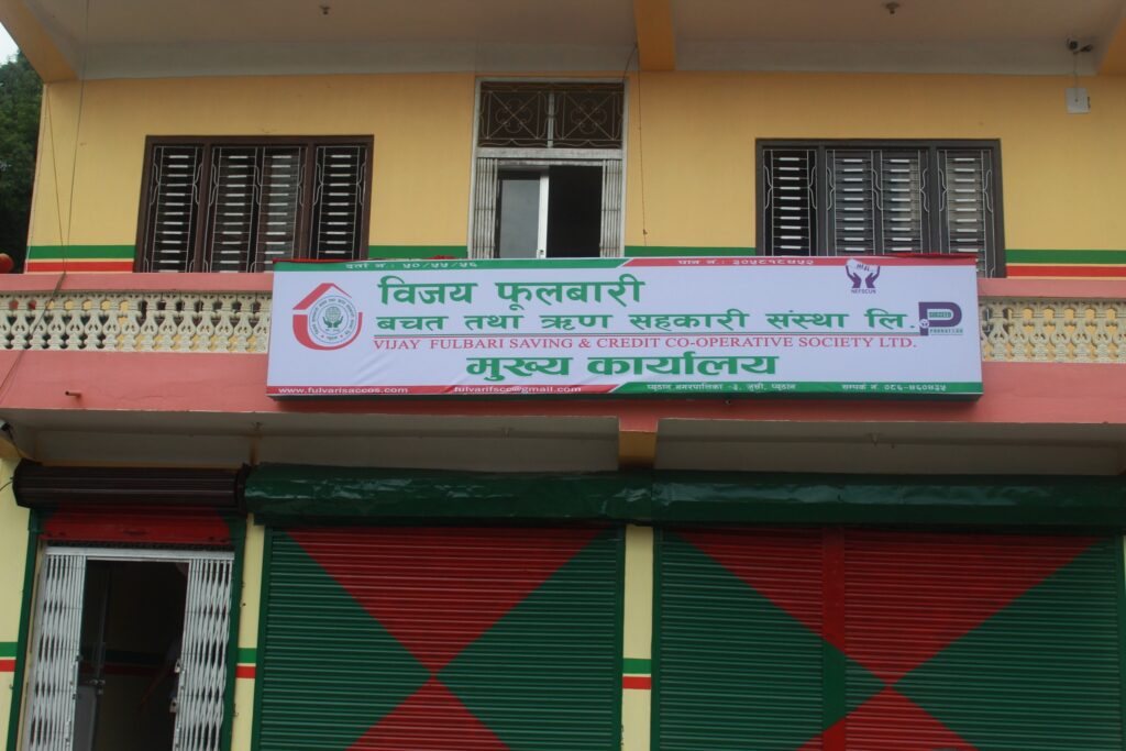 बिजय फुलबारीका सबै सदस्यको दुर्घटना बिमा