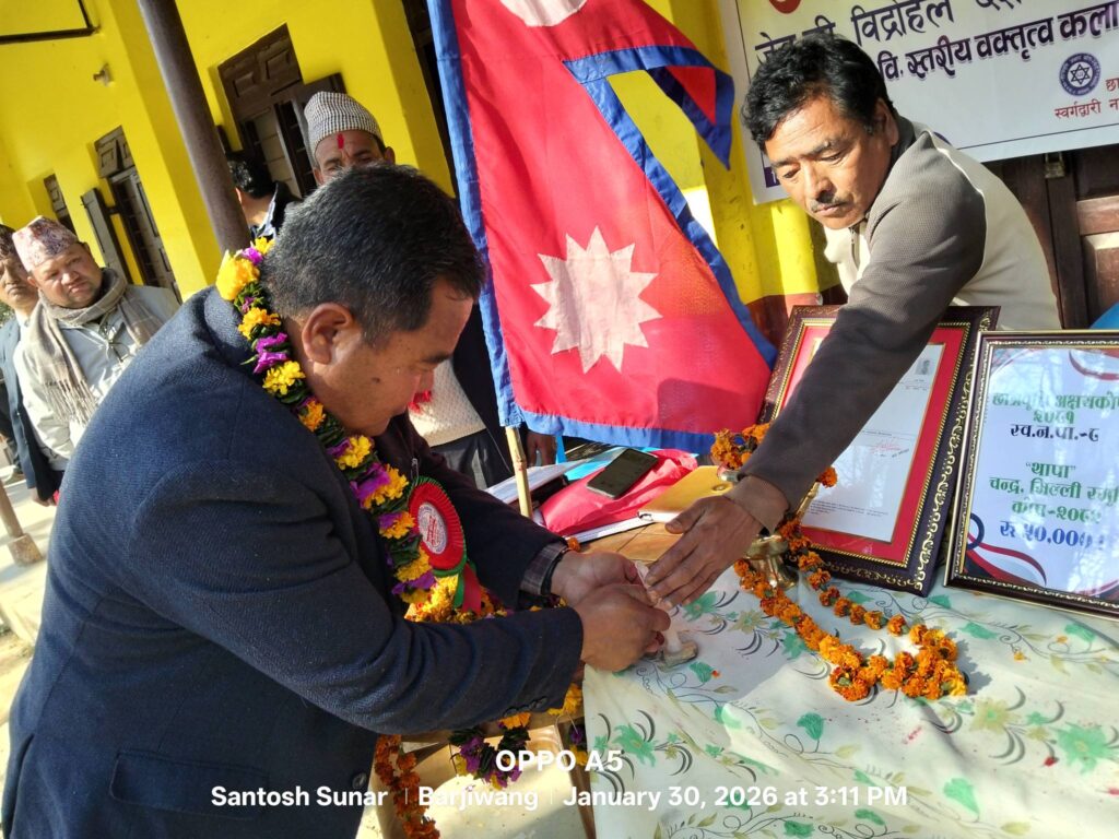 बर्जिबाङमा मावि स्तरीय वक्तृत्वकला प्रतियोगीता सम्पन्न