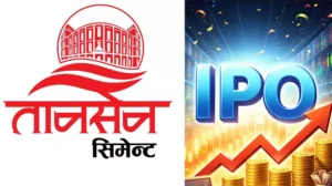 पाल्पा सिमेन्टको आइपिओ आजदेखि खुला