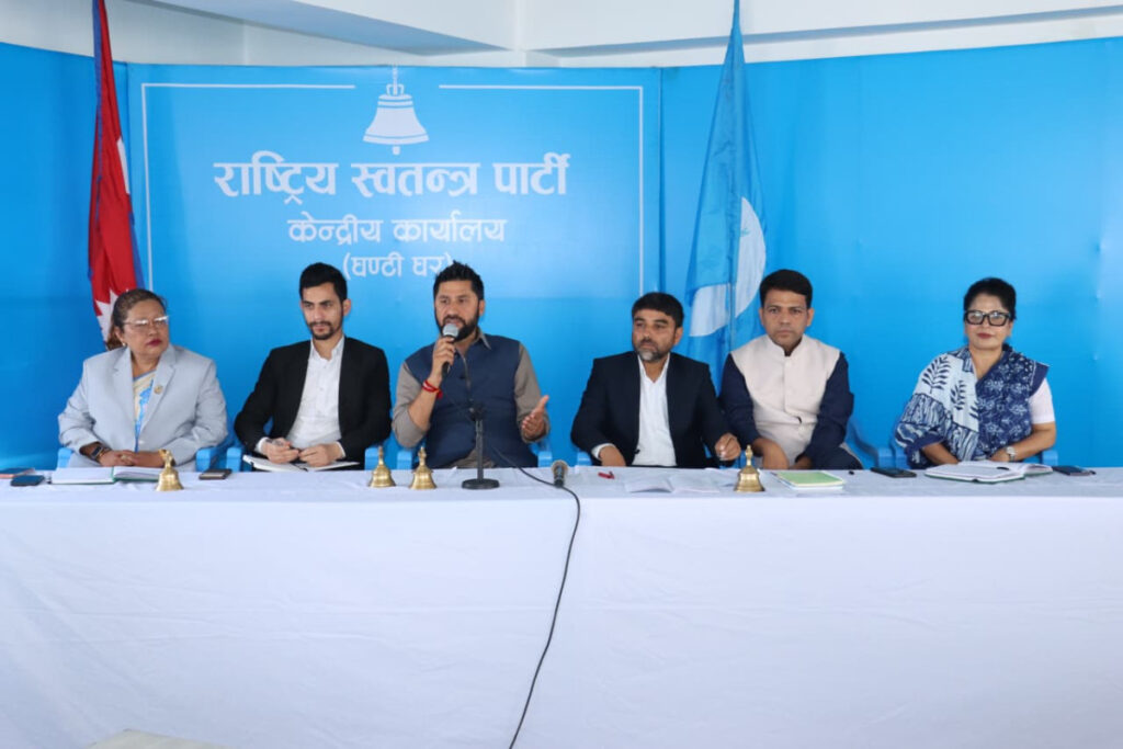 रास्वपाका ९९ केन्द्रीय सदस्य