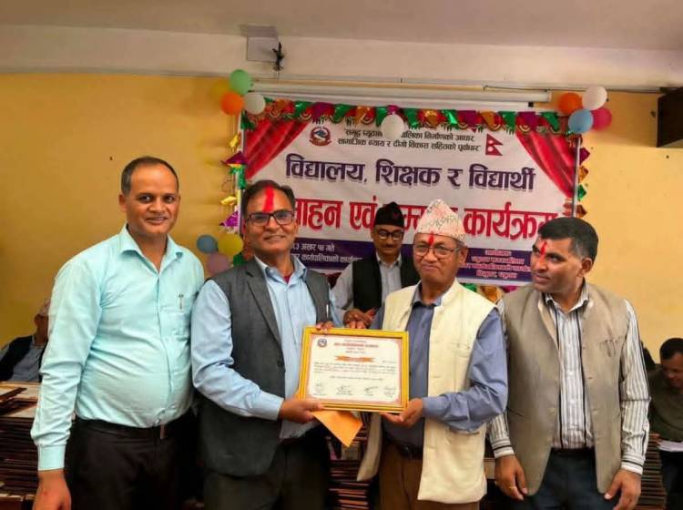 मुक्ति माविका प्रधानाध्यापक बिष्ट उत्कृष्ट प्र.अ.का रूपमा सम्मानित