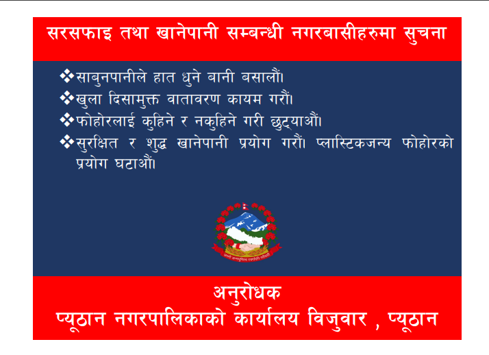 sarsaphai